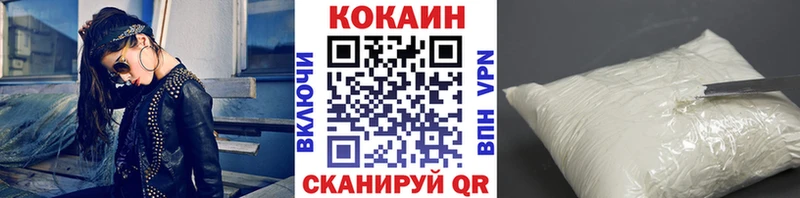 Купить наркотики Махачкала Конопля  APVP  ГАШИШ  COCAIN 