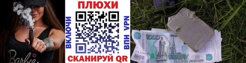 Гашиш 40% ТГК Махачкала