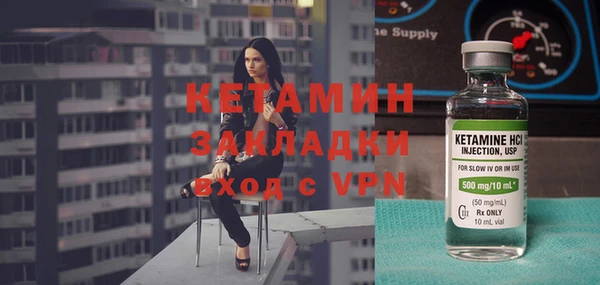 герыч Нязепетровск