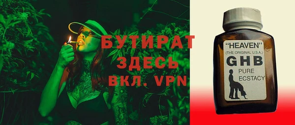 дистиллят марихуана Няндома