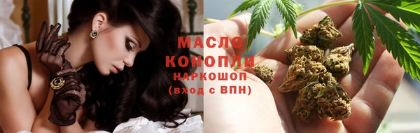 дистиллят марихуана Няндома