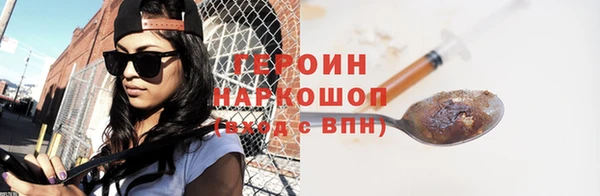 герыч Нязепетровск