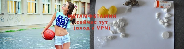 кокс Осинники