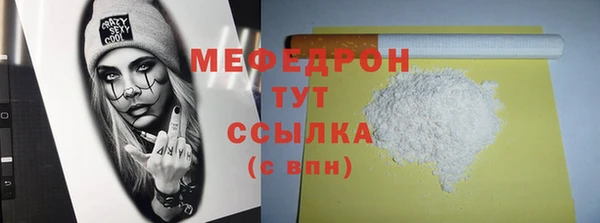 МДПВ Нягань