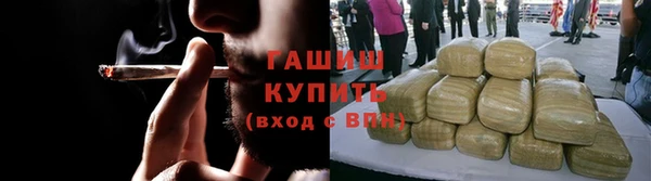герыч Нязепетровск