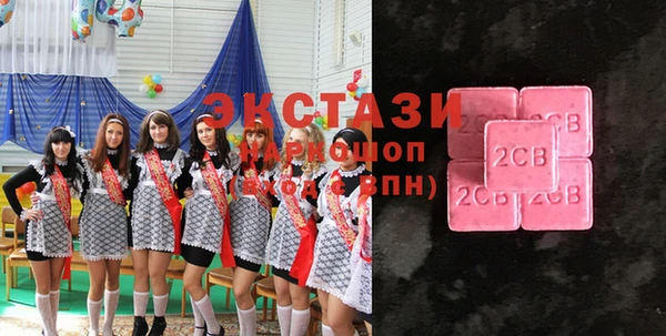 герыч Нязепетровск