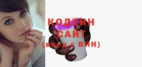 герыч Нязепетровск