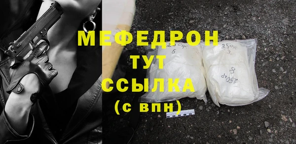 МДПВ Нягань