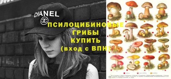 герыч Нязепетровск
