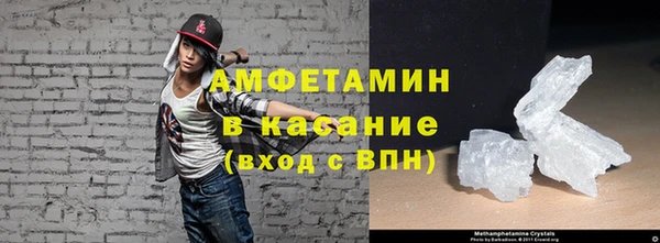 герыч Нязепетровск