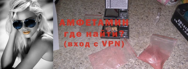 кокс Осинники