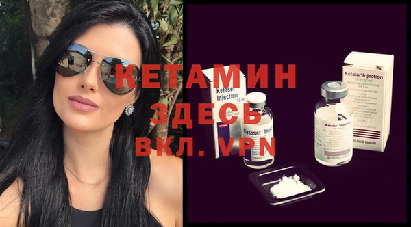 герыч Нязепетровск