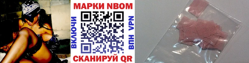 мега как войти  Махачкала  Марки N-bome 1,8мг 