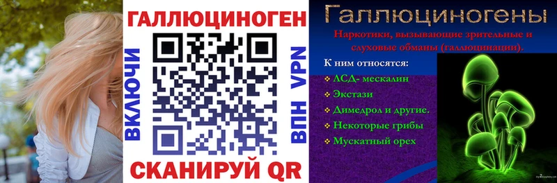 как найти наркотики  Махачкала  Галлюциногенные грибы прущие грибы 